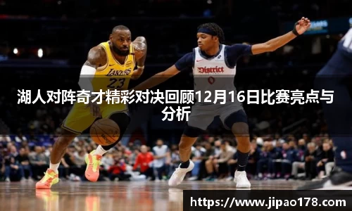 雷火电竞平台