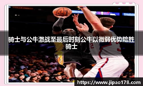 雷火电竞平台
