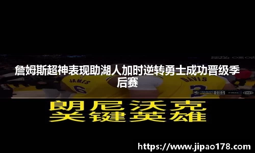 雷火电竞app