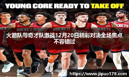 雷火电竞app