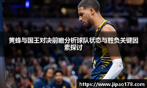 雷火电竞