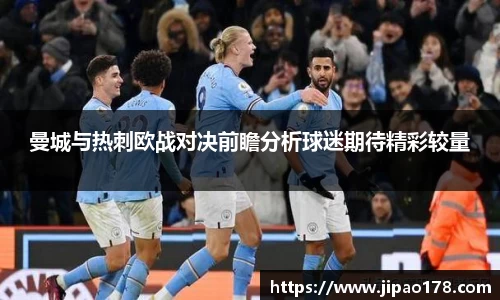 雷火电竞