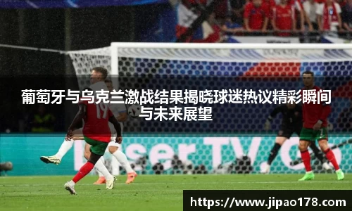 雷火电竞平台