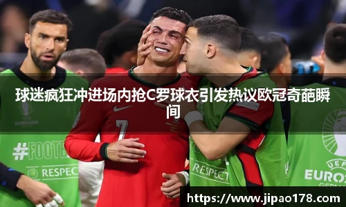 雷火电竞