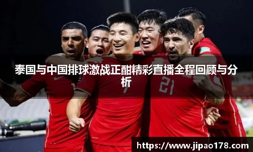 雷火电竞官网