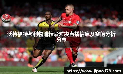 雷火电竞