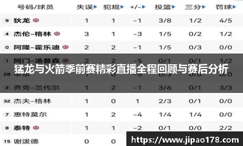 雷火电竞
