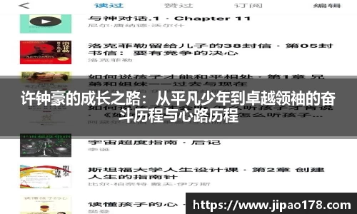 雷火电竞平台