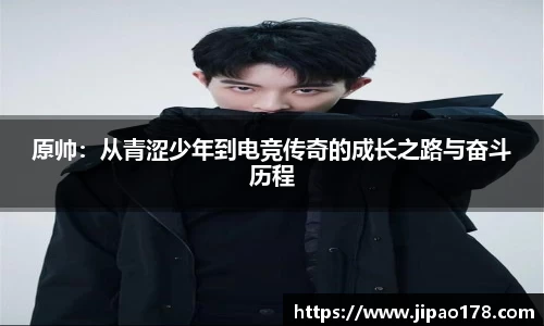 雷火电竞官网