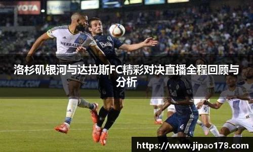 雷火电竞