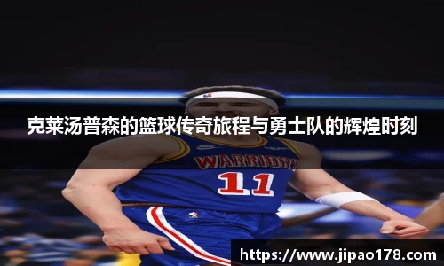 雷火电竞