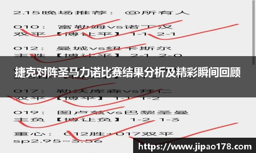 雷火电竞