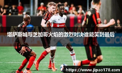 雷火电竞平台
