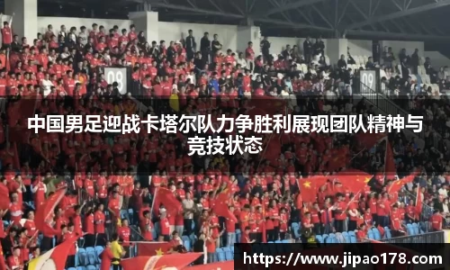 雷火电竞app