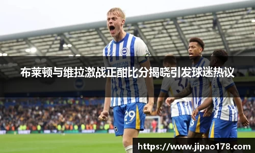 雷火电竞平台