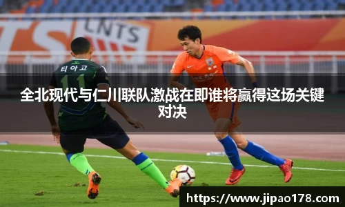 雷火电竞