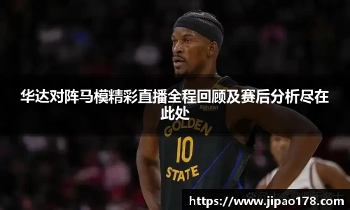雷火电竞平台