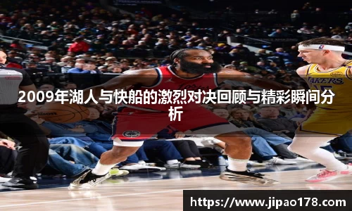 雷火电竞官网