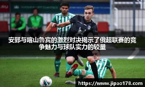 雷火电竞app