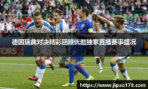 雷火电竞官网