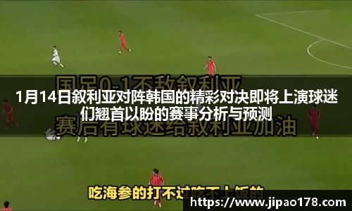 雷火电竞