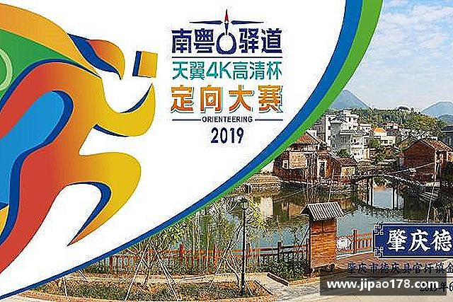 关于雷火电竞